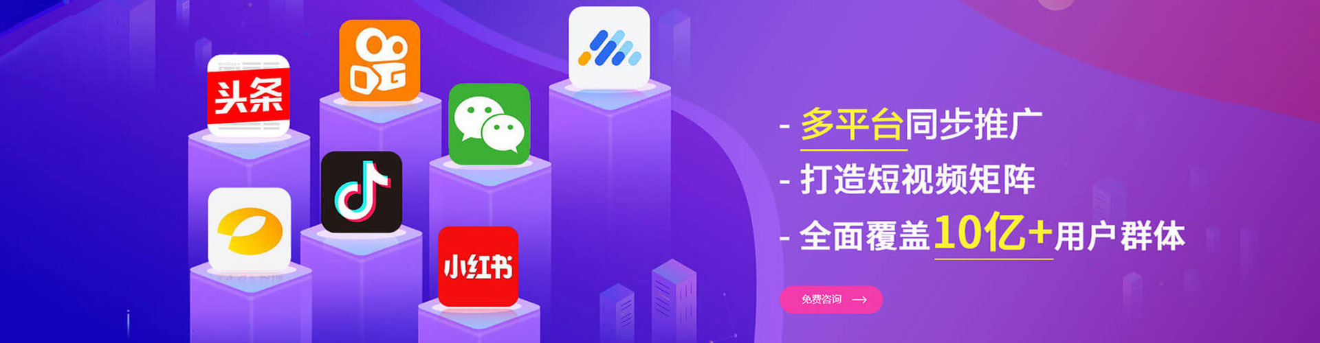 高台谷歌竞价
